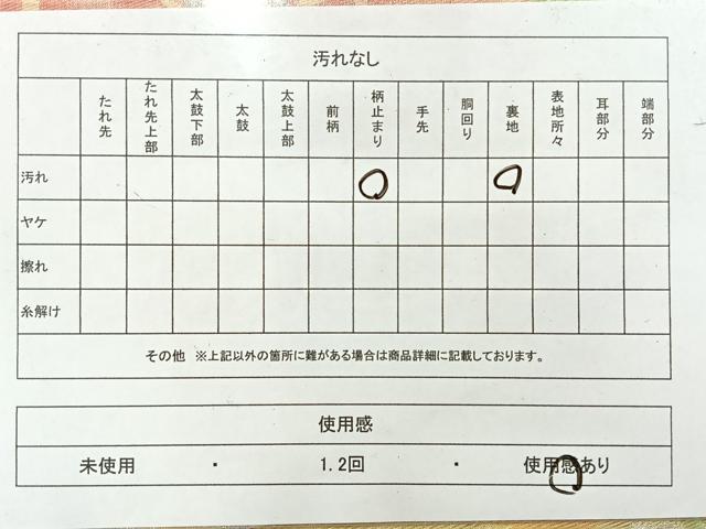 平和屋着物◎六通柄袋帯　枝牡丹文　金銀糸　三越扱い　正絹　逸品　AABE3087uk