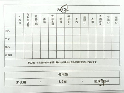 平和屋着物◎六通柄袋帯　抽象文様　金糸　正絹　逸品　AABE3089uk