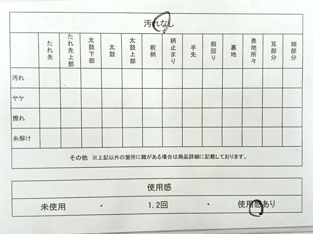平和屋着物◎六通柄袋帯　抽象文様　金糸　正絹　逸品　AABE3089uk