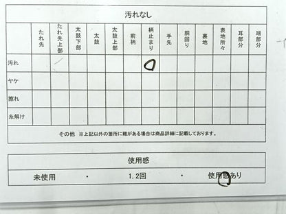 平和屋着物◎六通柄袋帯　薫風彩　飛鶴花文　金銀糸　正絹　逸品　AABE3090uk