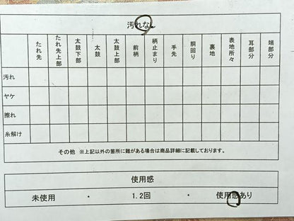 平和屋着物◎六通柄袋帯　飛鶴文　金銀糸　正絹　逸品　AABE3093uk