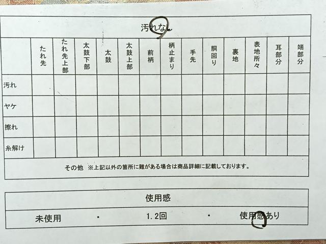 平和屋着物◎六通柄袋帯　飛鶴文　金銀糸　正絹　逸品　AABE3093uk