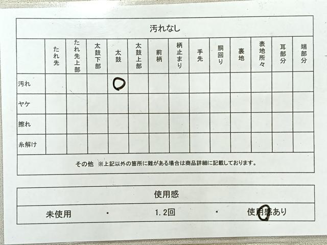 平和屋着物◎綴れ　九寸名古屋帯　総刺繍　鏡裏花文　銀糸　正絹　逸品　AABE3102uk