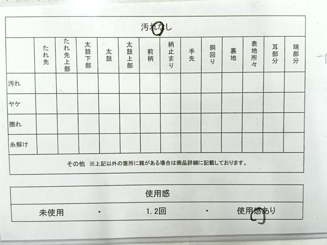 平和屋着物◎六通柄　本袋帯　抽象花文　黒地　金糸　正絹　逸品　AABE3110uk