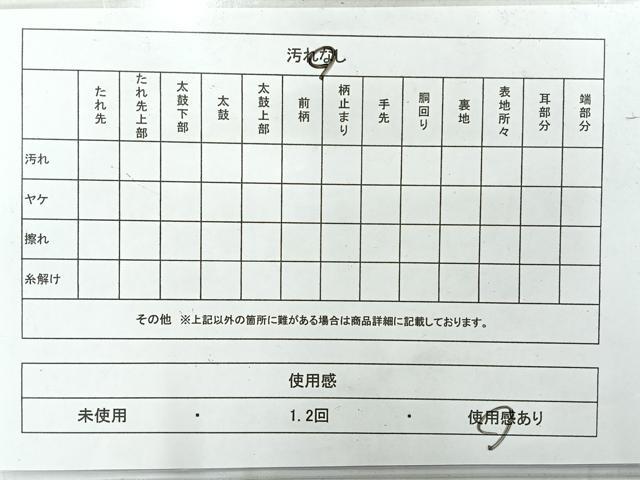 平和屋着物◎九寸名古屋帯 亀甲花文 金銀糸 正絹 逸品 AABE3122uk