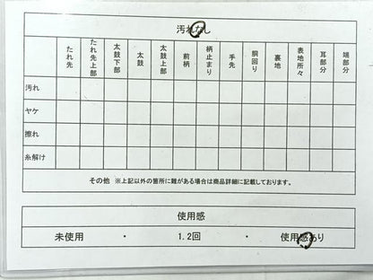 平和屋着物◎六通柄袋帯 唐織 蜀江飛鶴舞蝶文 黒地 金銀糸 正絹 逸品 AABE3131uk