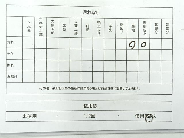 平和屋着物◎綴れ 八寸名古屋帯 遠山風景花文 金銀糸 正絹 逸品 AABE3148uk