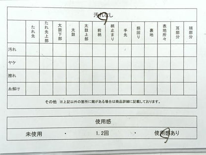 平和屋着物◎六通柄袋帯　横段花文　正絹　逸品　AABE3150uk