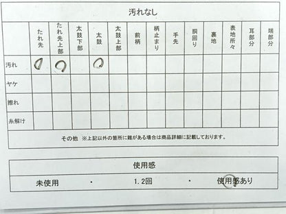 平和屋着物◎六通柄袋帯　明綴光琳の鶴　金糸　正絹　逸品　AABE3152uk