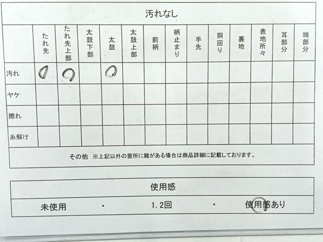 平和屋着物◎六通柄袋帯　明綴光琳の鶴　金糸　正絹　逸品　AABE3152uk