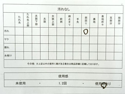 平和屋着物◎九寸名古屋帯 笹の葉文 金糸 正絹 逸品 AABE3172uk