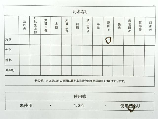 平和屋着物◎九寸名古屋帯 笹の葉文 金糸 正絹 逸品 AABE3172uk