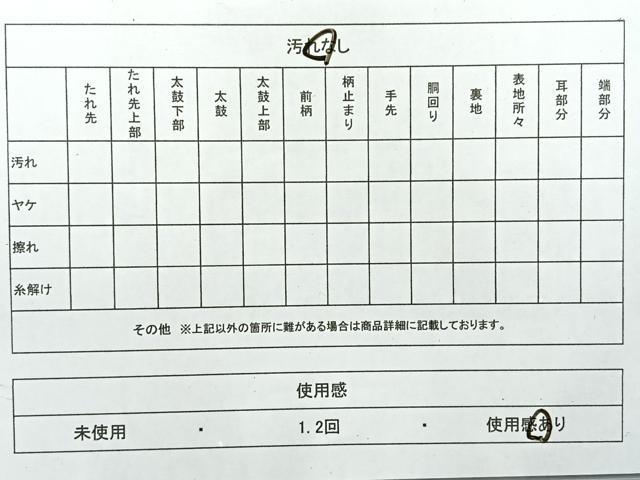 平和屋着物◎六通柄　京袋帯　更紗花文　黒地　金糸　正絹　逸品　AABE3185uk