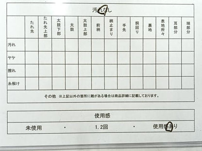 平和屋着物◎六通柄袋帯 更紗花文 黒地 金銀糸 正絹 逸品 AABE3186uk