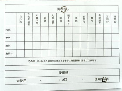 平和屋着物◎佐賀錦 六通柄袋帯 草花文 金糸 正絹 逸品 AABE3190uk