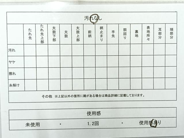 平和屋着物◎六通柄 京袋帯 唐織 鳳凰花文 黒地 金糸 正絹 逸品 AABE3191uk
