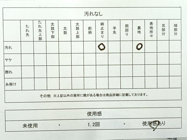 平和屋着物◎六通柄袋帯　風景文　金銀糸　正絹　逸品　AABE3197uk