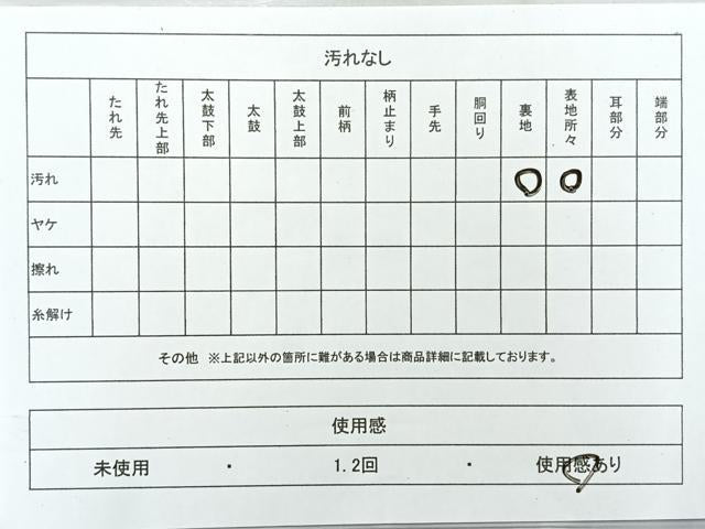 平和屋着物◎六通柄袋帯 唐織 花鳥文 銀糸 正絹 逸品 AABE3199uk