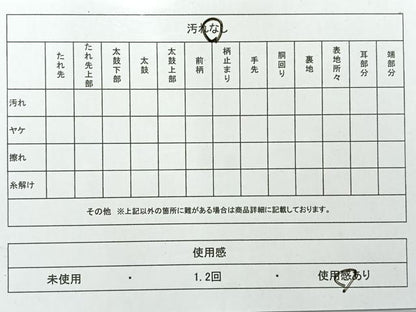 平和屋着物◎六通柄袋帯 花唐草文 金糸 正絹 逸品 AABE3200uk
