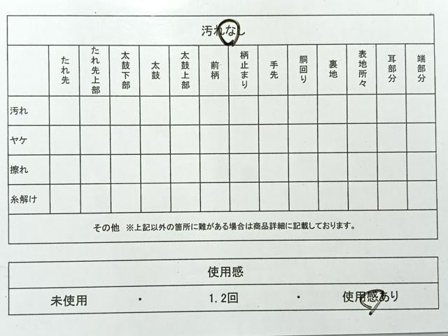 平和屋着物◎六通柄袋帯 花唐草文 金糸 正絹 逸品 AABE3200uk