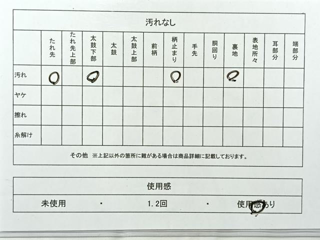 平和屋着物◎西陣 六通柄袋帯 唐織 蜀江花文 金銀糸 証紙付き 正絹 逸品 AABE3201uk