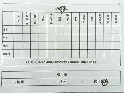 平和屋着物◎六通柄袋帯 花鳥丸文 銀糸 正絹 逸品 AABE3208uk