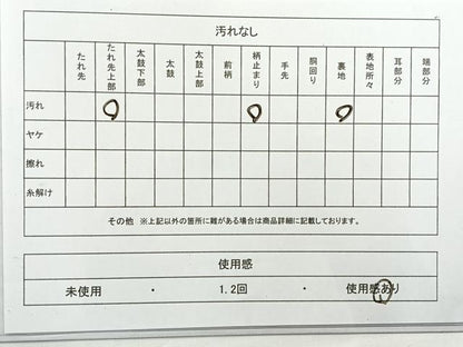 平和屋着物◎六通柄袋帯 唐織 花菱文 金銀糸 正絹 逸品 AABE3210uk