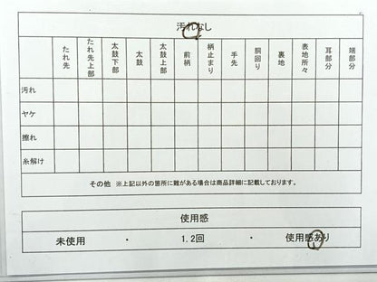 平和屋着物◎全通柄袋帯　短冊花文　正絹　逸品　AABE3211uk