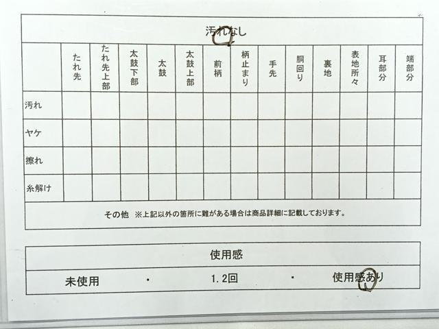 平和屋着物◎全通柄袋帯　短冊花文　正絹　逸品　AABE3211uk