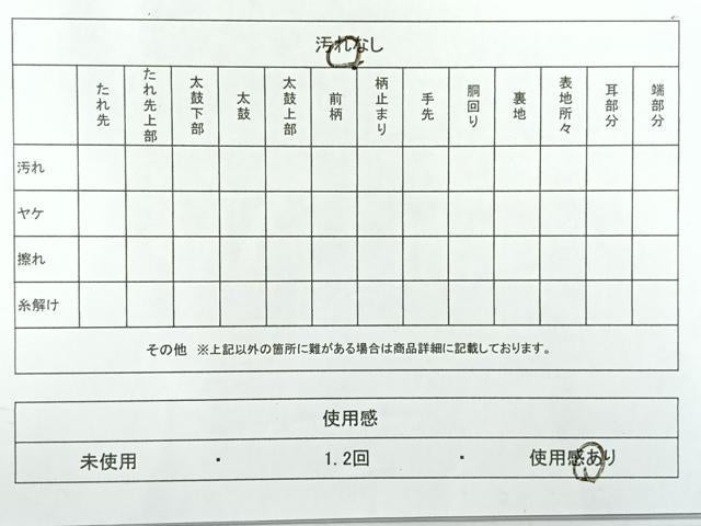 平和屋着物◎六通柄袋帯　唐織　松川菱花文　金糸　正絹　逸品　AABE3212uk