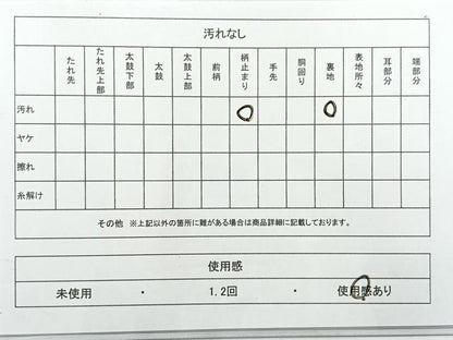 平和屋着物◎六通柄袋帯 地紙花鳥文 金銀糸 正絹 逸品 AABE3218uk