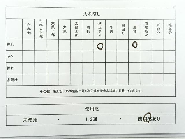 平和屋着物◎六通柄袋帯 地紙花鳥文 金銀糸 正絹 逸品 AABE3218uk