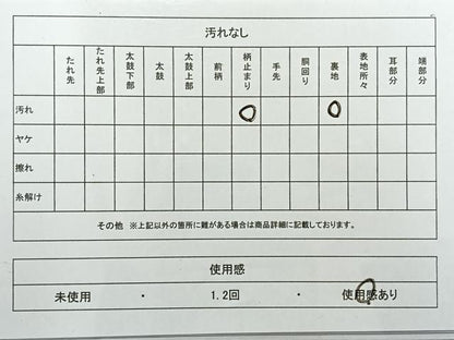平和屋着物◎六通柄袋帯 唐織 草花文 金糸 正絹 逸品 AABE3219uk