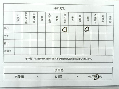 平和屋着物◎六通柄京袋帯　浜松文　金銀糸　正絹　逸品　AABE3227uk