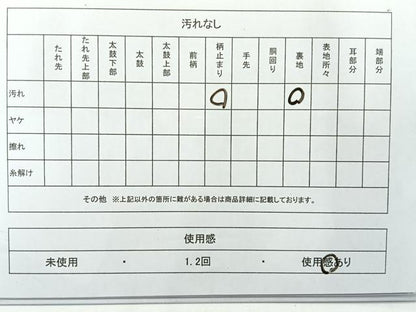 平和屋着物◎西陣　六通柄袋帯　唐織　鴛鴦花文　金銀糸　証紙付き　正絹　逸品　AABE3228uk