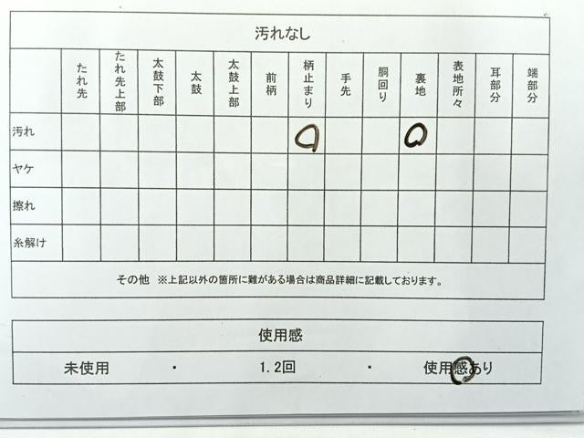 平和屋着物◎西陣　六通柄袋帯　唐織　鴛鴦花文　金銀糸　証紙付き　正絹　逸品　AABE3228uk