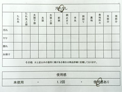 平和屋着物◎佐賀錦　六通柄袋帯　更紗花文　金糸　正絹　逸品　AABE3229uk