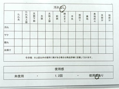 平和屋着物◎佐賀錦　六通柄袋帯　花唐草文　金糸　正絹　逸品　AABE3234uk