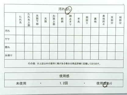 平和屋着物◎六通柄袋帯　遠山風景文　黒地　金糸　正絹　逸品　AABE3235uk
