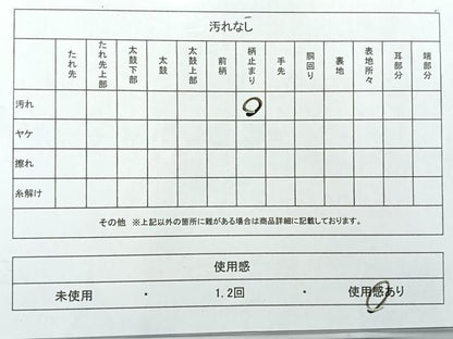 平和屋着物◎六通柄袋帯　更紗花蝶文　黒地　金銀糸　正絹　逸品　AABE3237uk