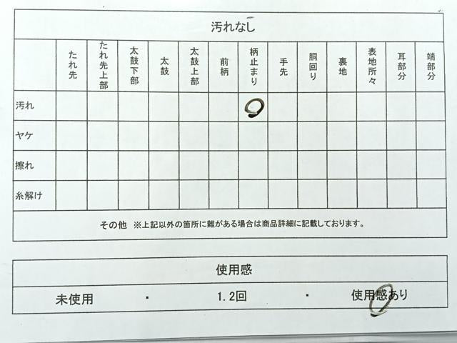 平和屋着物◎六通柄袋帯　更紗花蝶文　黒地　金銀糸　正絹　逸品　AABE3237uk