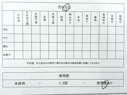 平和屋着物◎六通柄　本袋帯　更紗花文　黒地　金銀糸　正絹　逸品　AABE3238uk