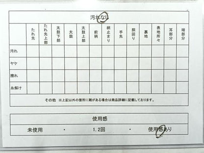 平和屋着物◎六通柄袋帯　更紗花文　黒地　金糸　正絹　逸品　AABE3239uk