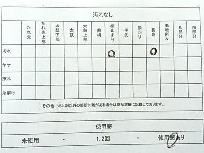 平和屋着物◎六通柄袋帯 組紐飛鶴文 金銀糸 正絹 逸品 AABE3240uk