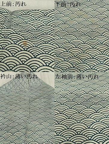 平和屋着物■上質な小紋　青海波　正絹　逸品　AABE3268oa
