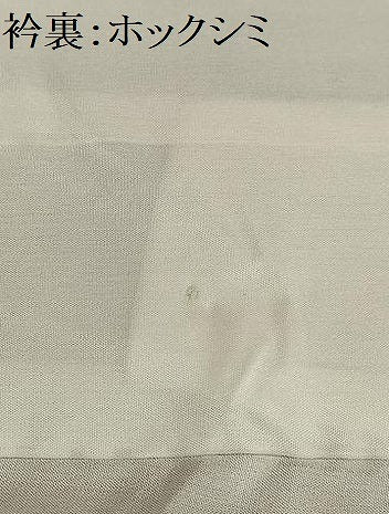 平和屋着物■上質な小紋　更紗花文　正絹　逸品　未使用　AABE3339oa