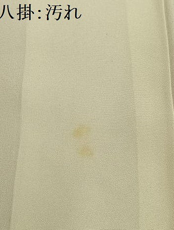 平和屋着物■飯島輝也 江戸小紋 鮫小紋柄 正絹 逸品 AABE3354oa