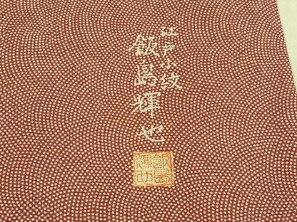 平和屋着物■飯島輝也 江戸小紋 鮫小紋柄 正絹 逸品 AABE3354oa
