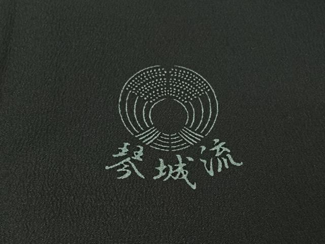 平和屋着物▽訪問着 単衣 流水松文 黒地 金銀彩 洗える着物 AABE3363jh