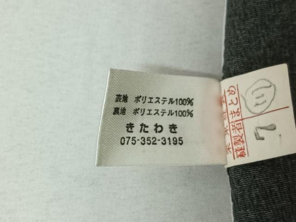 平和屋着物▽訪問着 単衣 流水松文 黒地 金銀彩 洗える着物 AABE3363jh